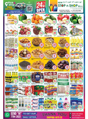 Weekend Deals - Freej Bin Omran
