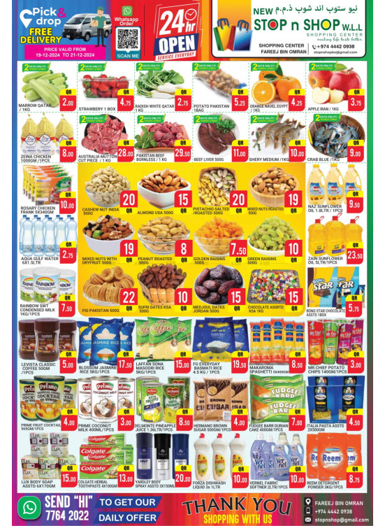 Weekend Deals - Freej Bin Omran