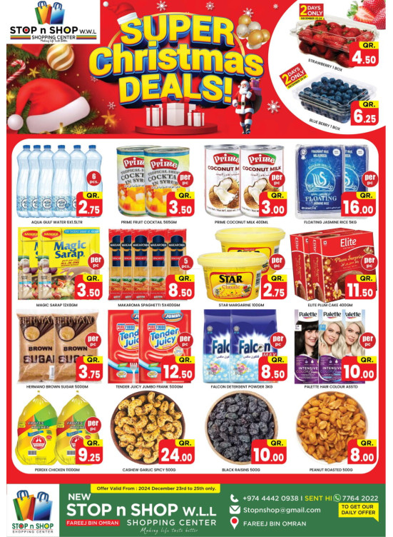 Super Christmas Deal - Freej Bin Omran