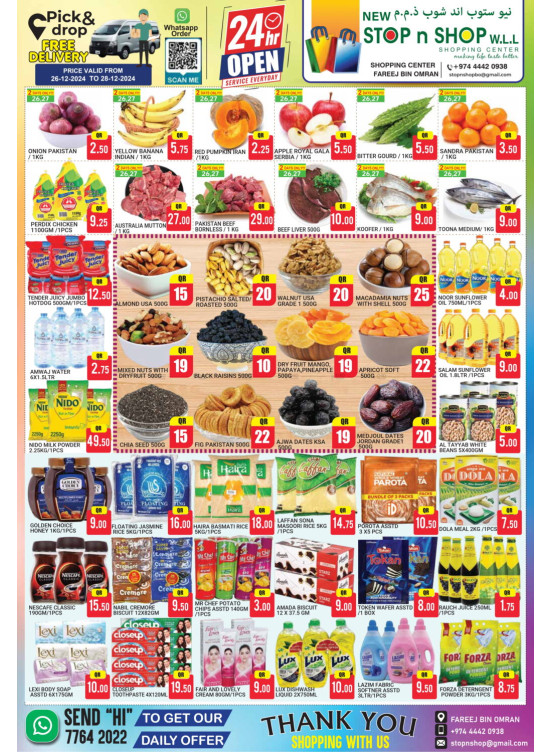 Weekend Deals - Freej Bin Omran