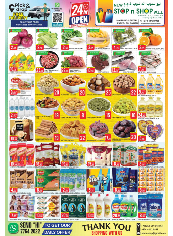 Weekend Deals - Freej Bin Omran