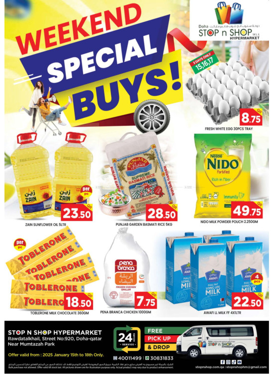Weekend Special Buys - Muntazah