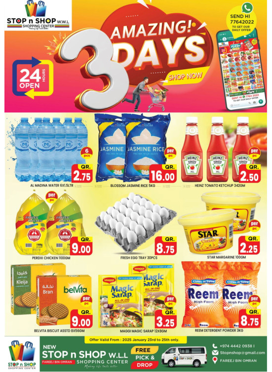 3 Days Amazing Offers - Freej Bin Omran