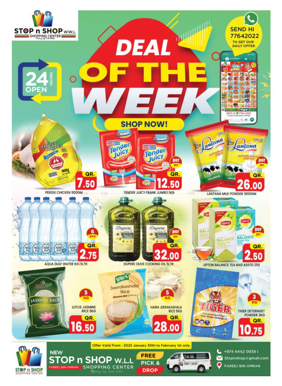 Deal of the Week - Freej Bin Omran