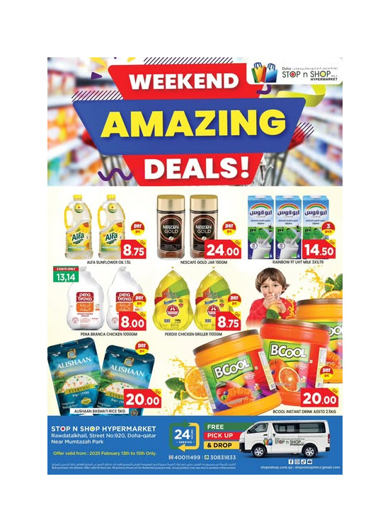 Weekend Amazing Deals - Al Muntazah