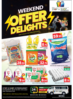 Weekend Delights Offers - Al Muntazah