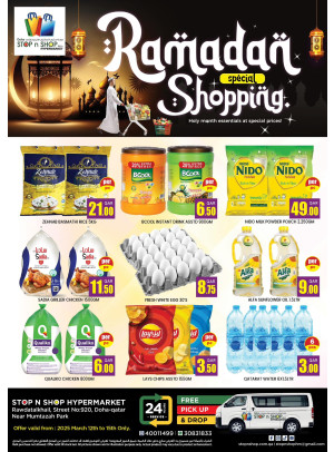 Ramadan Special Offers - Al Muntazah