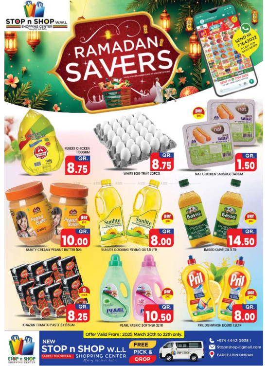 Ramadan Special Offers - Fereej Bin Omran
