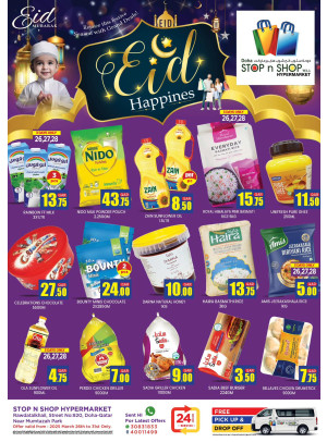Eid Mubarak Offers - Al Muntazah