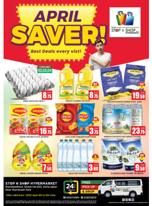 April Savings - Al Muntazah