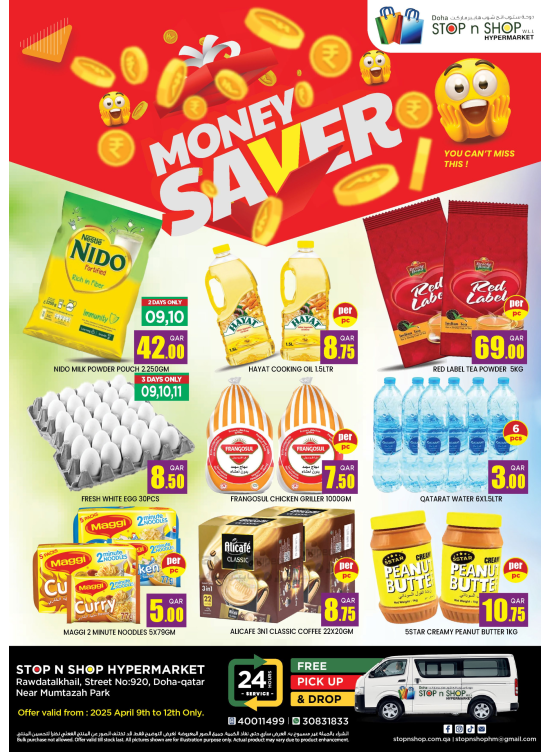 Money Saver Offers - Al Muntazah