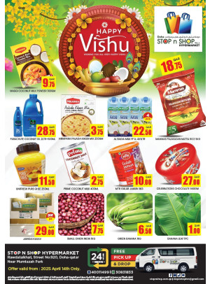 Happy Vishu Offers - Muntazah