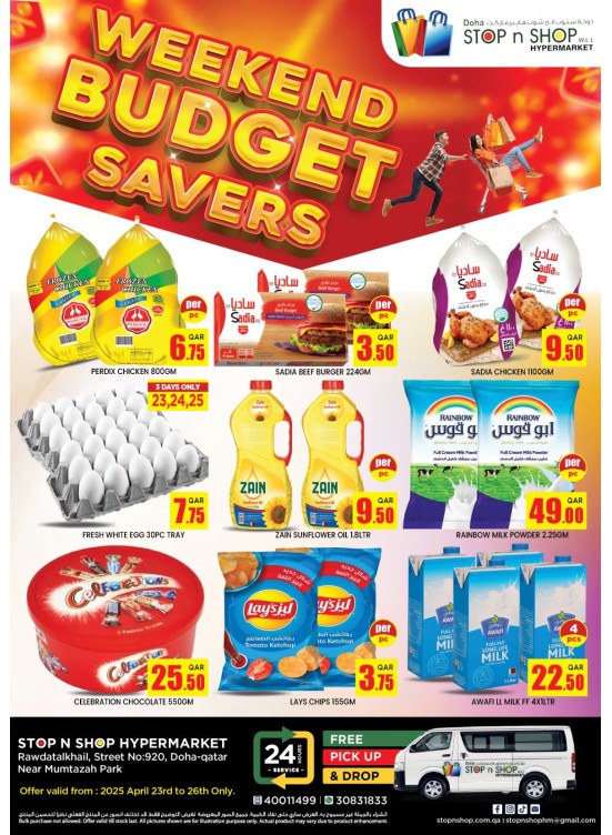 Weekend Budget Savers Deals - Al Muntazah