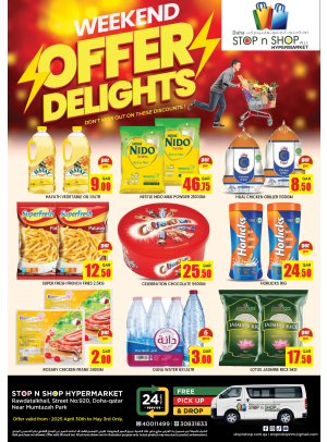 Weekend Delights Offers - Al Muntazah