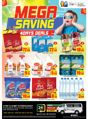 Mega Savings Offers - Al Muntazah