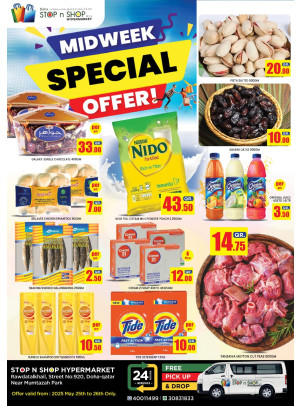 Weekend Deals - Al Muntazah