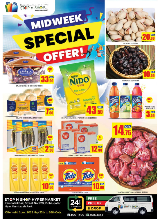 Weekend Deals - Al Muntazah