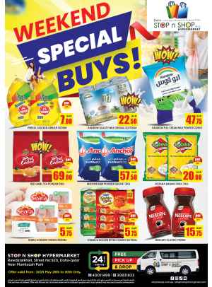 Weekend Special Buys Deals - Al Muntazah