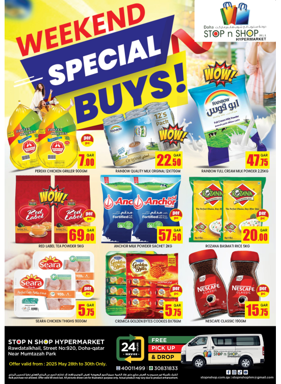 Weekend Special Buys Deals - Al Muntazah