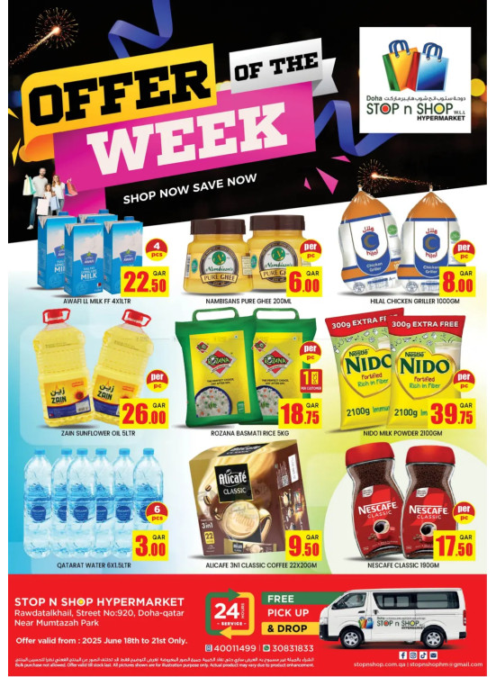 Offers of the Week - Al Muntazah