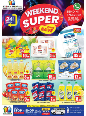 عروض نهاية الأسبوع الممتازة - فريج بن عمران