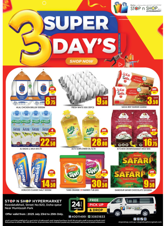 3 Day's Super Deals - Al Muntazah