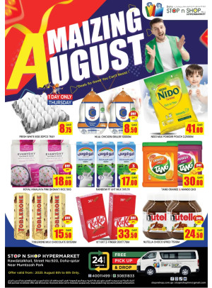 Amazing August Offers - Al Muntazah