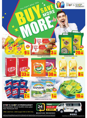 Buy More Save More Offers - Al Muntazah