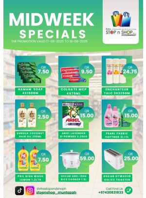 Midweek Specials - Al Muntazah