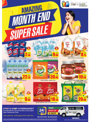End of Month Specials Deals - Al Muntazah
