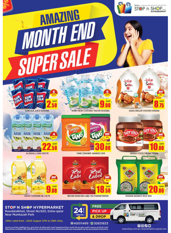 End of Month Specials Deals - Al Muntazah