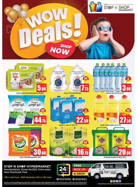 Wow Deals - Al Muntazah