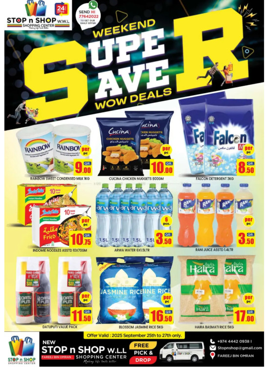Weekend Super Saver Deals - Fereej Bin Omran