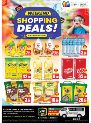 Weekend Shopping Deals - Al Muntazah