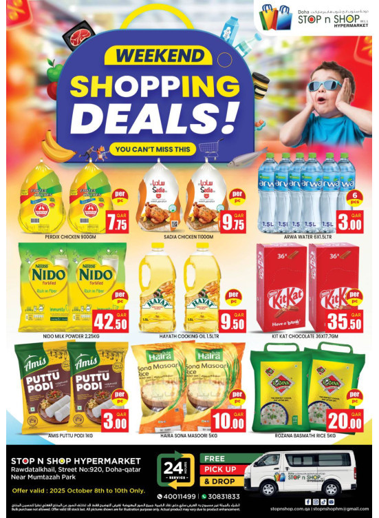 Weekend Shopping Deals - Al Muntazah