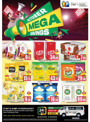 October Mega Savings - Al Muntazah