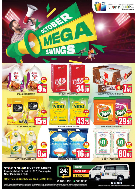 October Mega Savings - Al Muntazah
