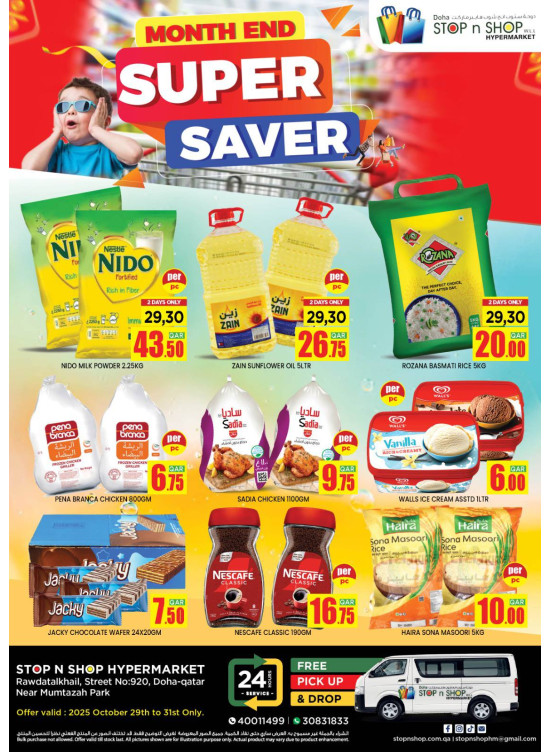 Month End Super Saver Deals - Al Muntazah