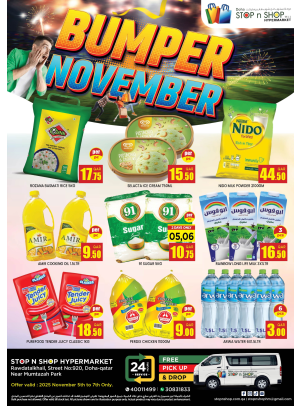 Bumper November Deals - Al Muntazah
