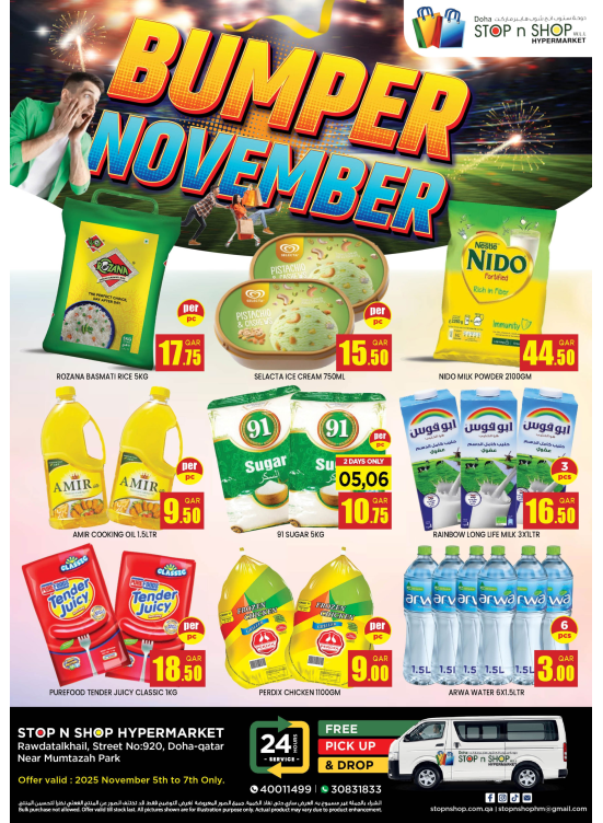 Bumper November Deals - Al Muntazah