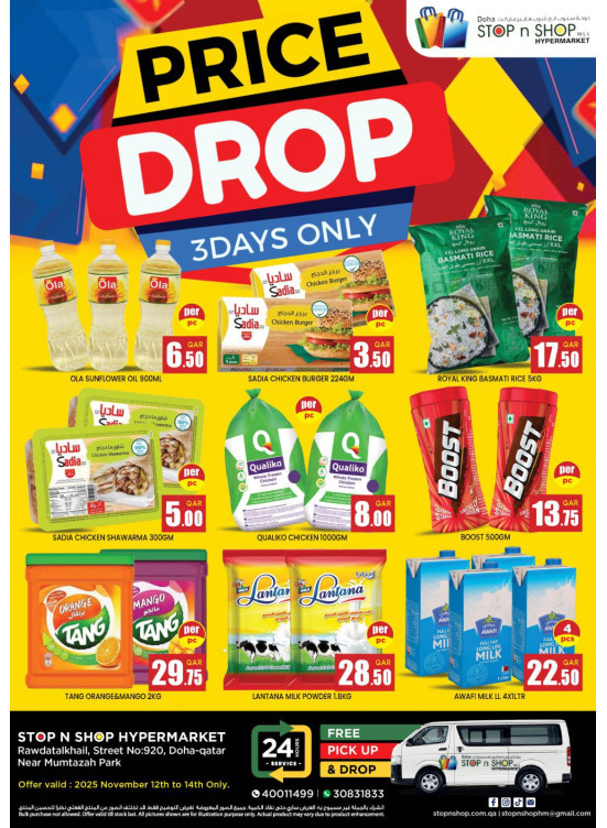 Price Drop Deals - Al Muntazah