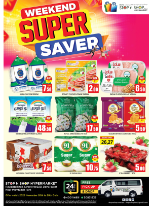 Weekend Super Saver Deals - Al Muntazah
