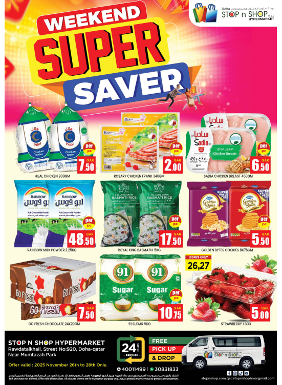 Weekend Super Saver Deals - Al Muntazah