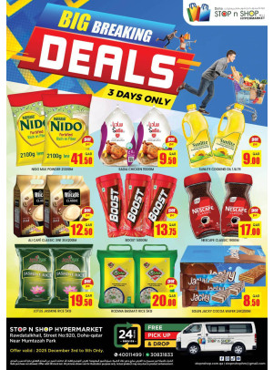 Big Breaking Deals - Al Muntazah