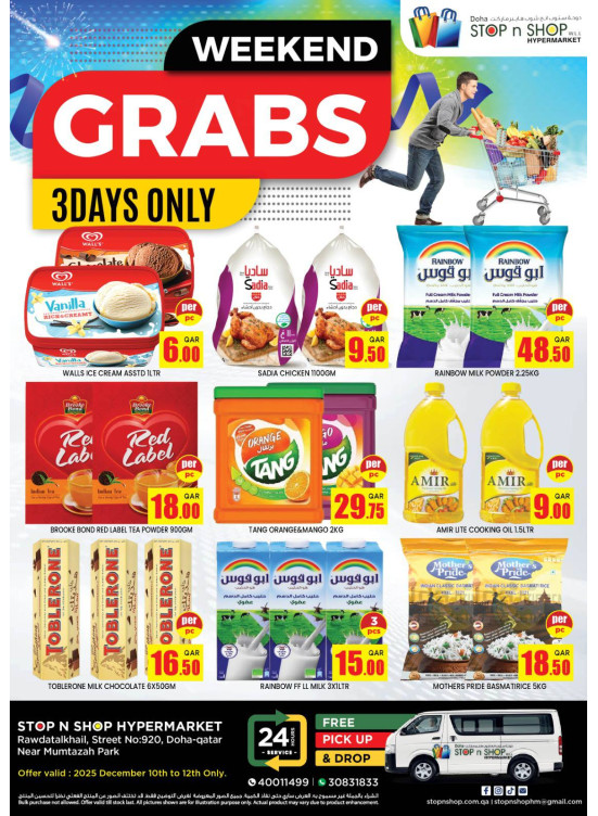 Weekend Deals - Al Muntazah