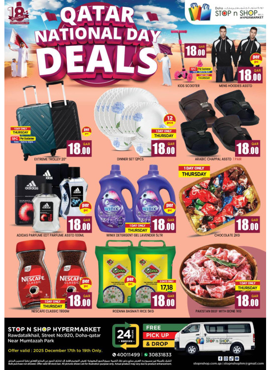 Qatar National Day Offers - Al Muntazah