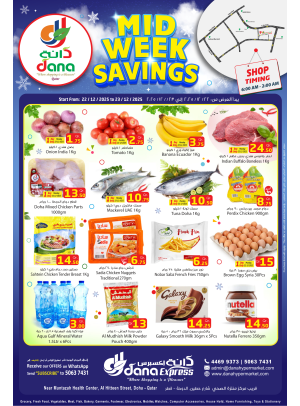 Mid Week Savings Deals - Al Muntazah