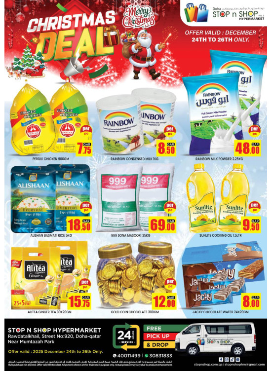 Christmas Deals - Al Muntazah