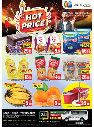 Hot Price Deals - Al Muntazah