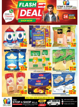 Flash Deals - Fereej Bin Omran